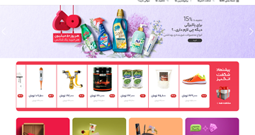 وب سایت مشابه دیجی کالا
